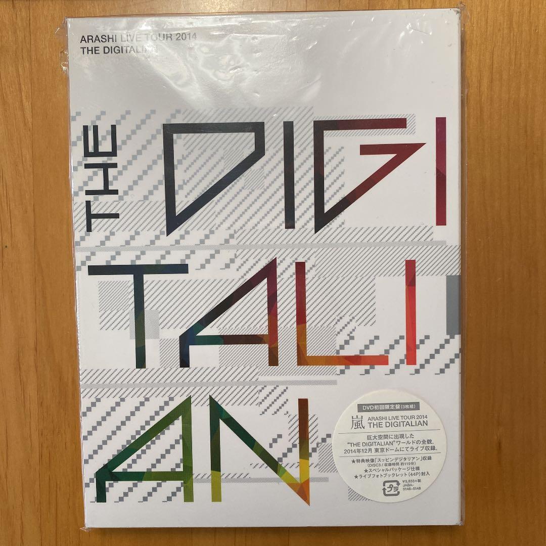 嵐ARASHI DVD CD初回限定多数のまとめ売り(おまけ付き)