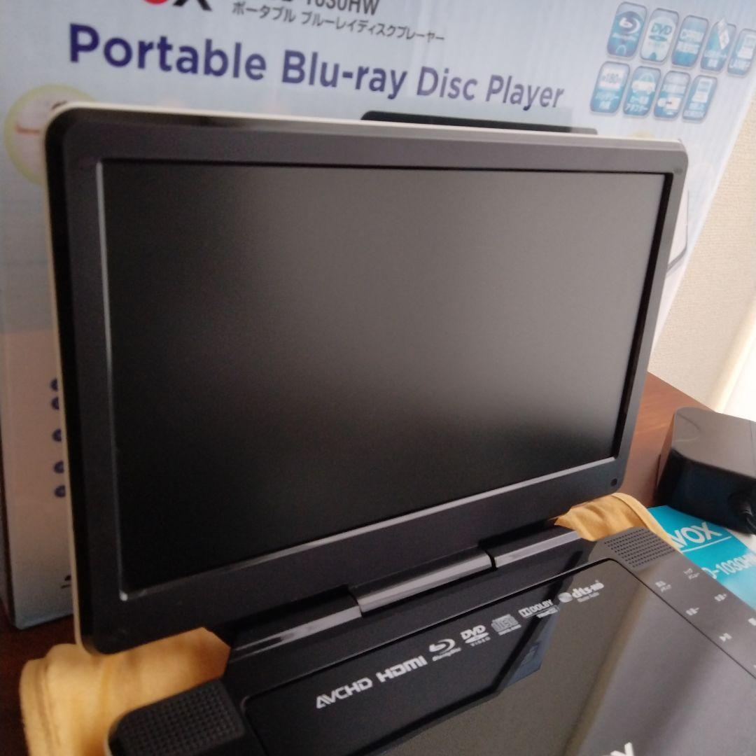 ポータブルブルーレイディスクプレーヤー APBD-1030HW　blu-ray