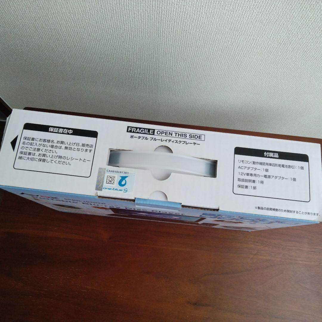 ポータブルブルーレイディスクプレーヤー APBD-1030HW　blu-ray