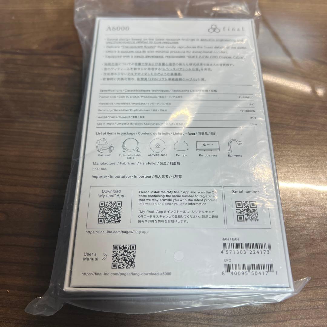 【新品未開封】final A6000 有線イヤホン ブラック