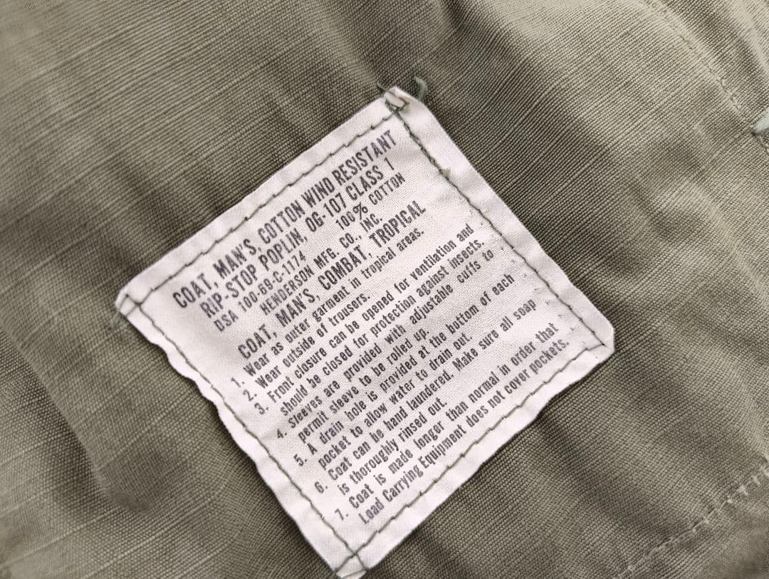 ミントコンディション ジャングルファティーグ XS SHORT