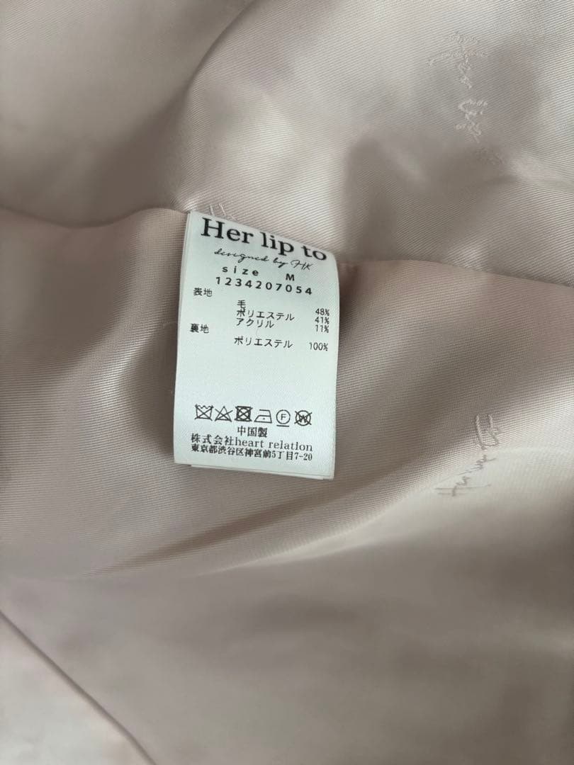 【her lip to】　ツイード　ロングコート　 M