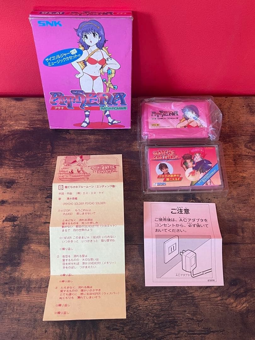 【レアゲー】ATHENA アテナ ファミコン カセットテープ 付