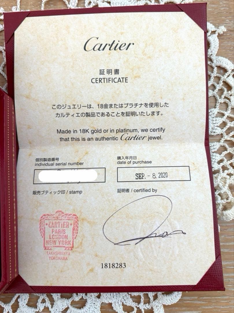 Cartier ダムールネックレスXS イエローゴールド