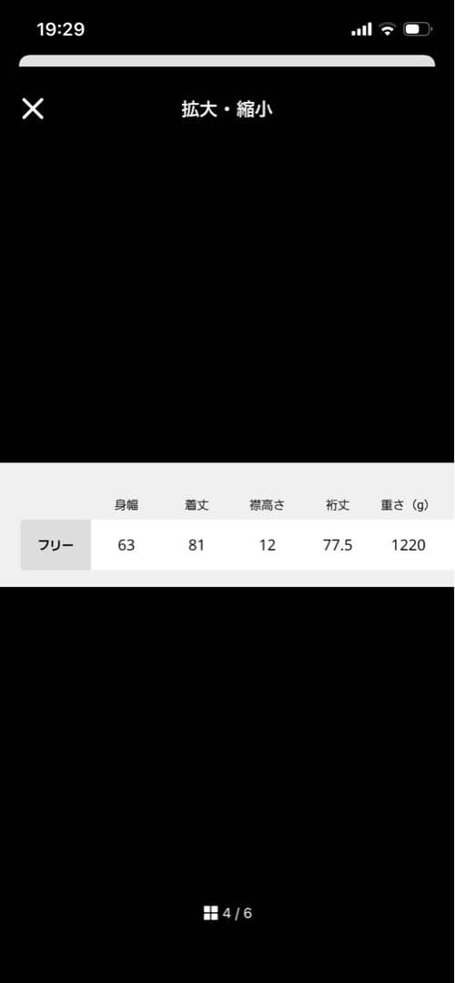 2/15迄　別注【TICCA / ティッカ】ピーコート　カーキ