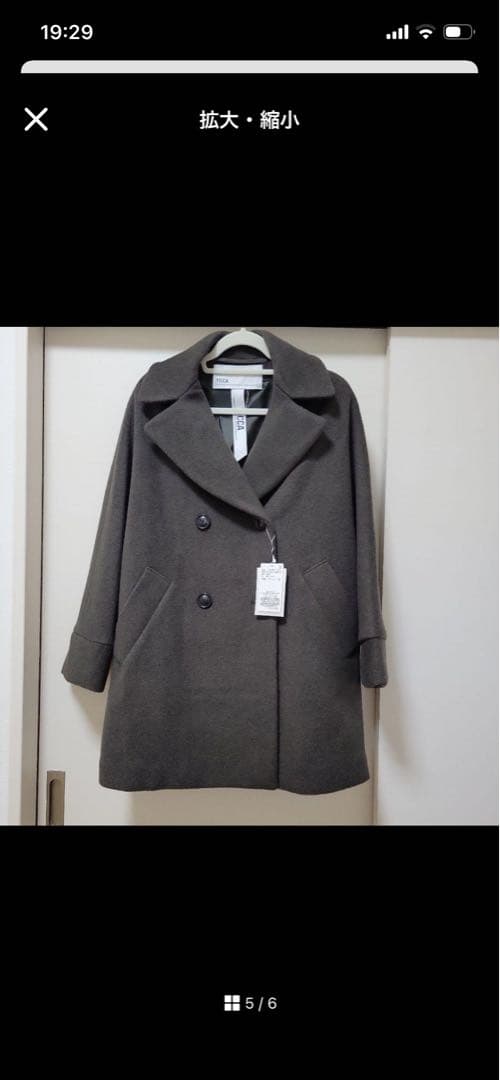 2/15迄　別注【TICCA / ティッカ】ピーコート　カーキ