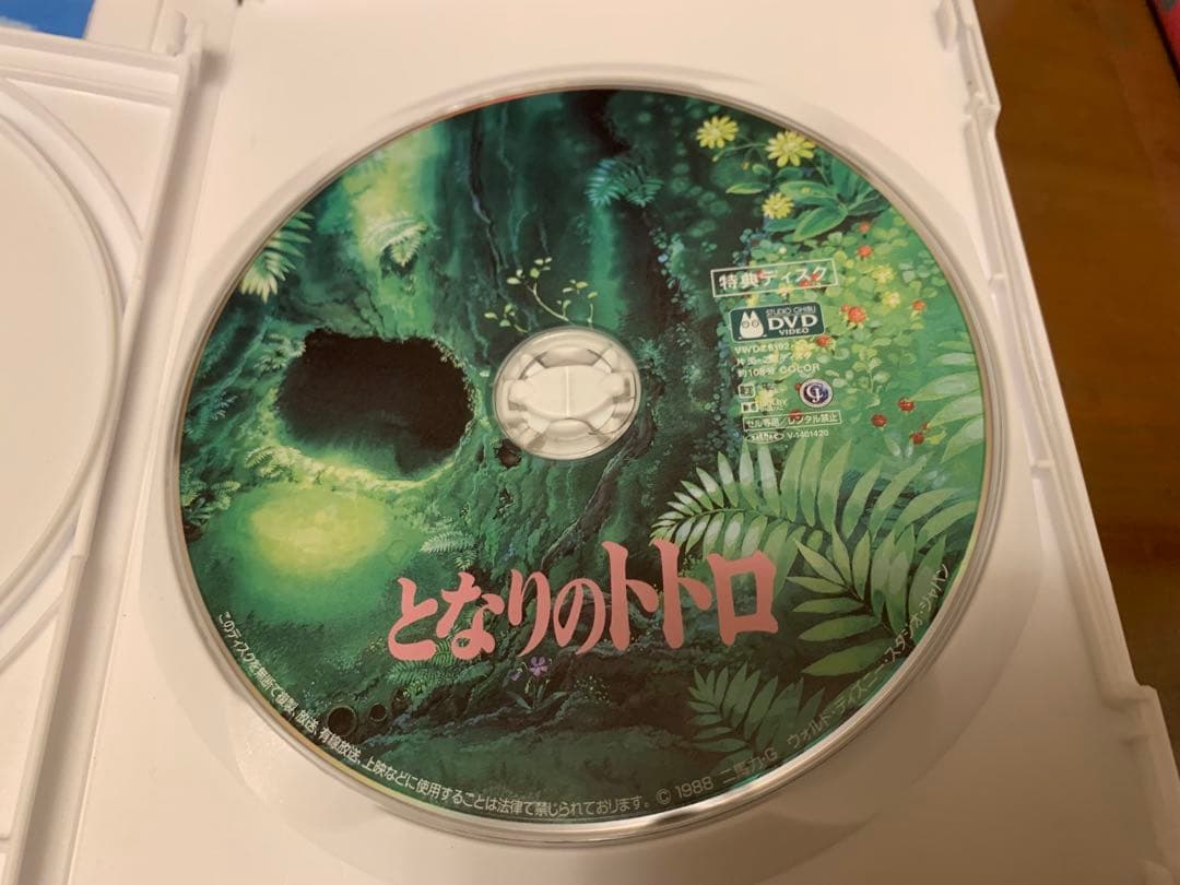 となりのトトロ、天空の城ラピュタ、魔女の宅急便 DVD 3作品まとめて