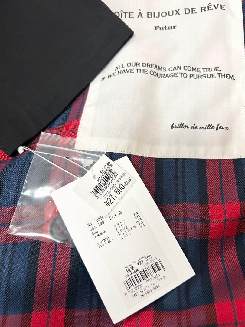 ❤️新品未使用❤️DOS DIOSASドスディオサスバックチェックトレンチコート38