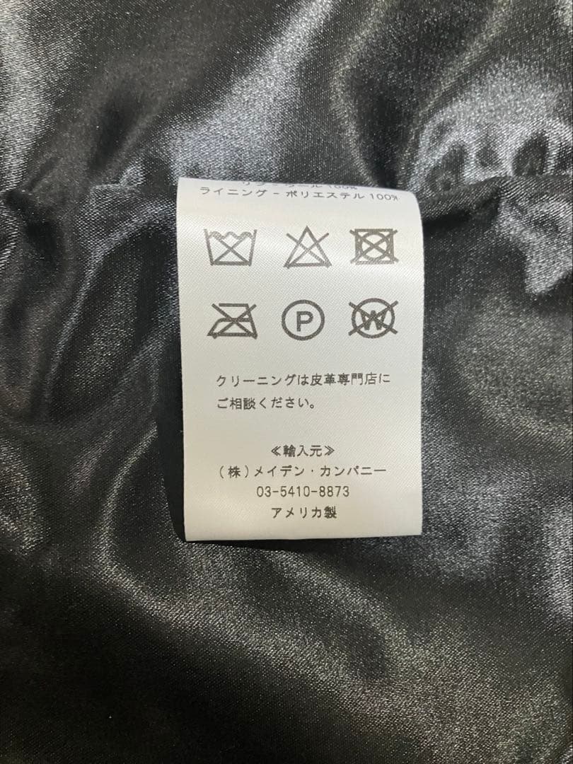 セトルマイヤーズ スタジャン