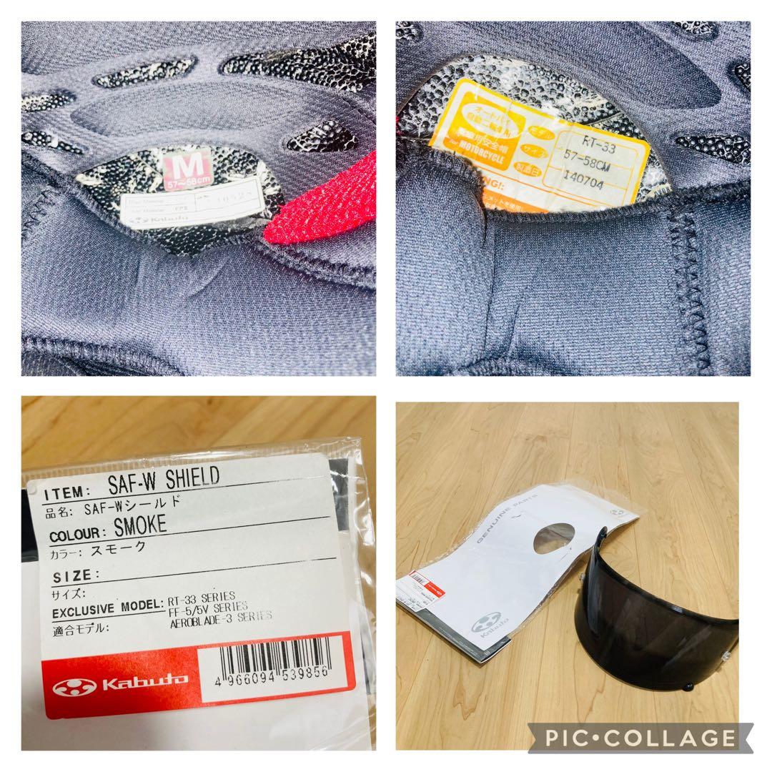 ★良品★Kabuto RT-33 レッド M size 57〜58cm