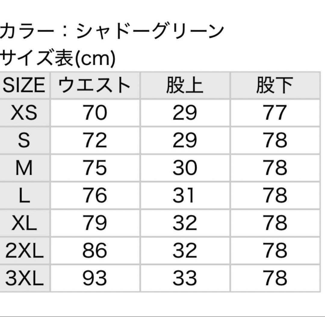 k*o様 adidas ジャージ　常田大希　上下セット XS グリーン　ベッケン