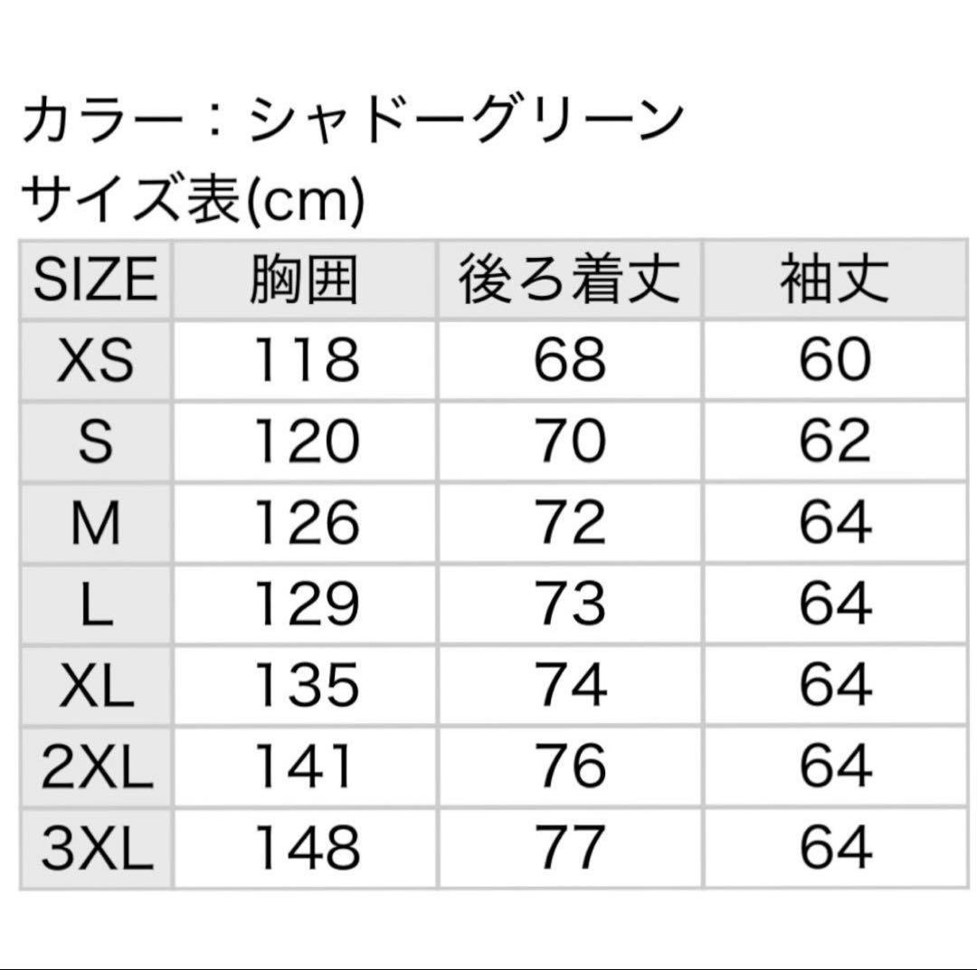k*o様 adidas ジャージ　常田大希　上下セット XS グリーン　ベッケン