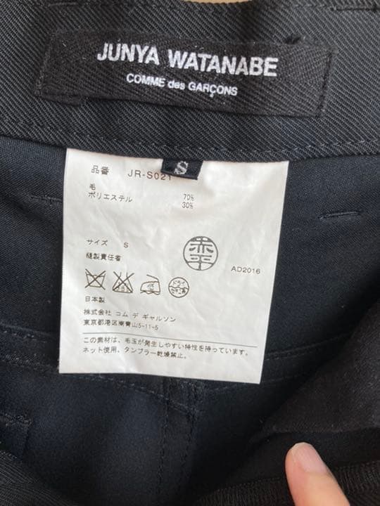 JUNYA WATANABE COMME des GARCONSパンツ