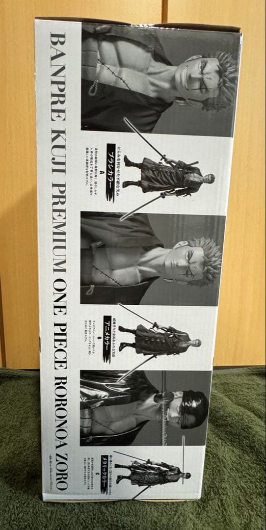 バンプレくじ ワンピース　ロロノア・ゾロ B賞 フィギュア 未開封