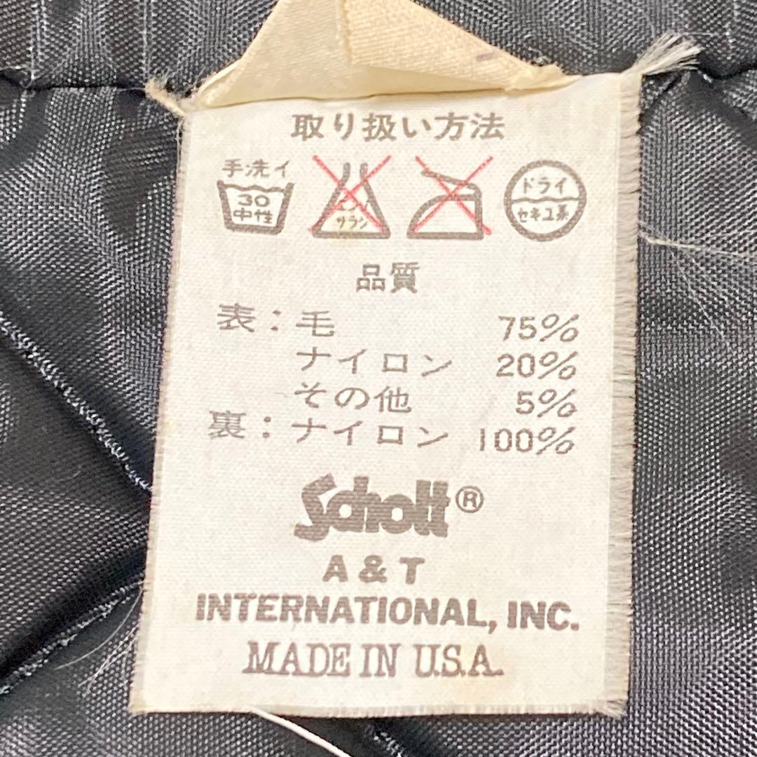 美品 ショット ピーコート ピージャケット 極厚極暖 L相当 740N ブラック