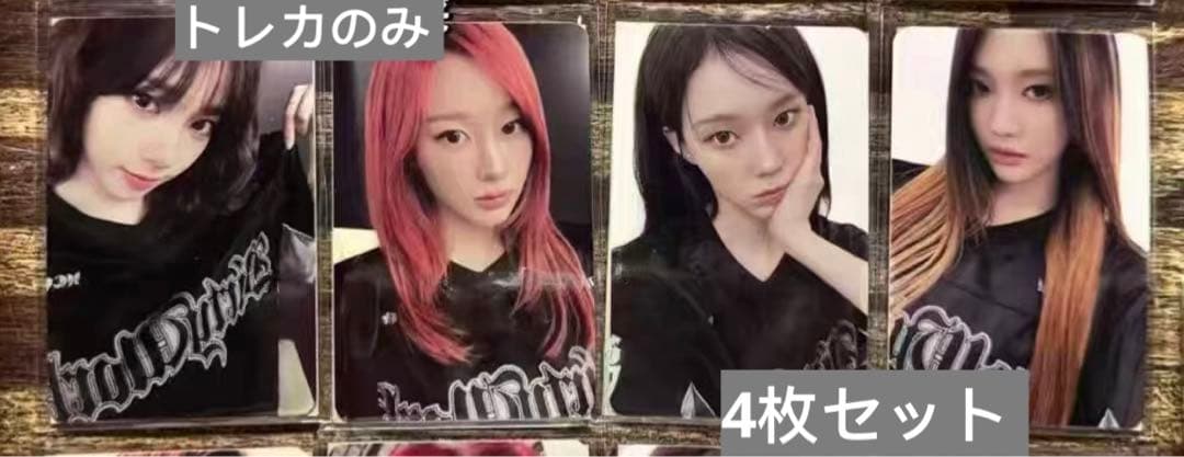 aespa Dirty Work popup Tシャツ 特典トレカ ４枚セット