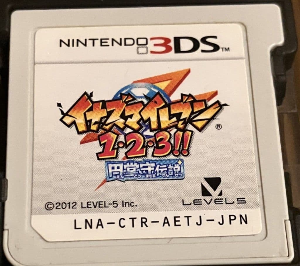 イナズマイレブン　1・2・3!!　 円堂守伝説　ニンテンドー3DS　ソフトのみ