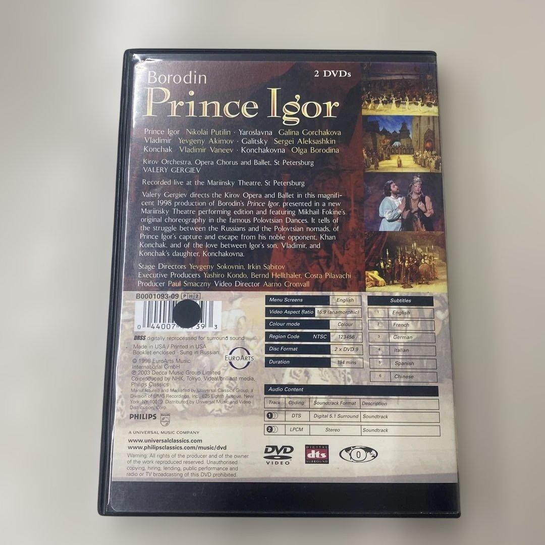 オペラDVDボロディン　イーゴリ公　マリンスキー劇場　ゲルギエフDVD