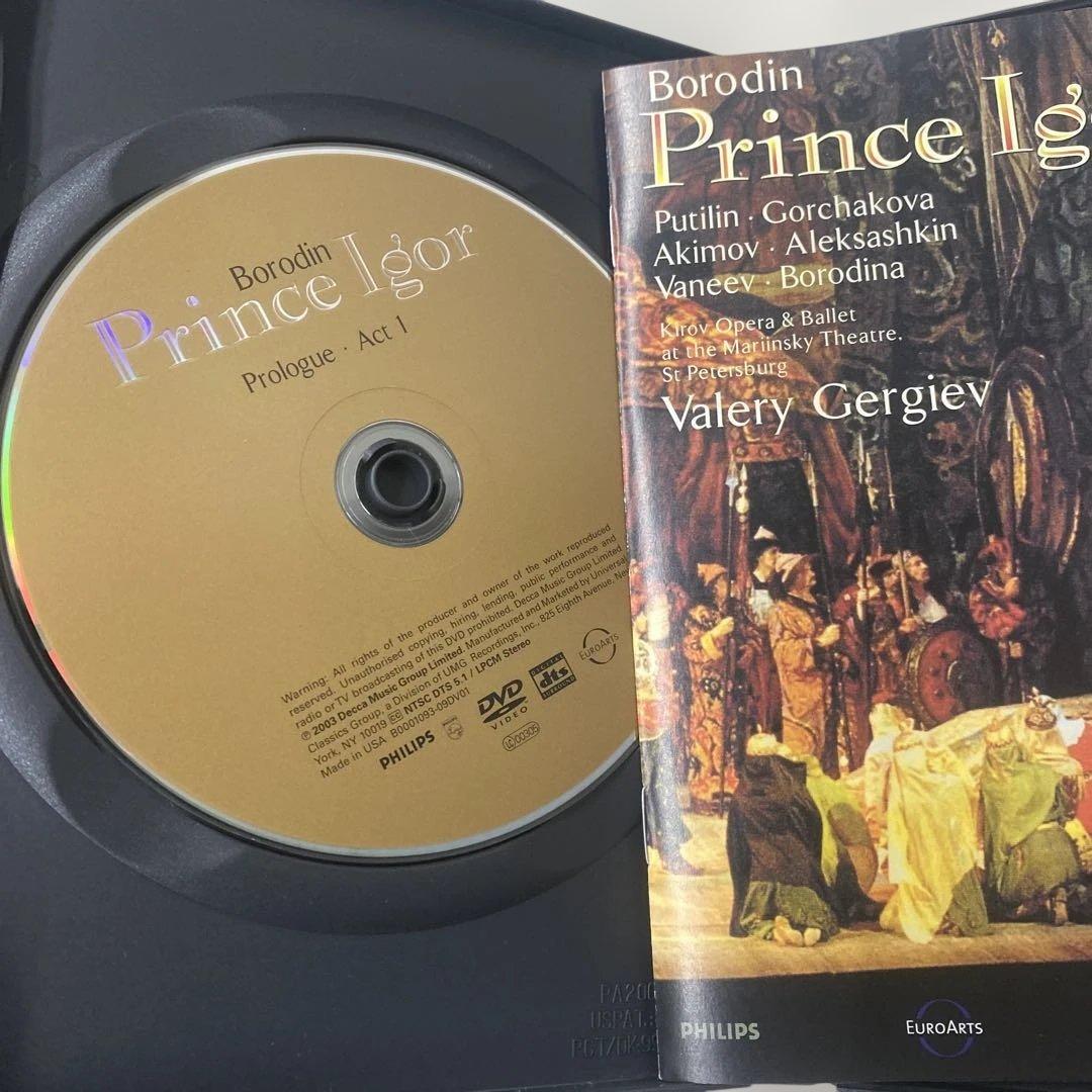 オペラDVDボロディン　イーゴリ公　マリンスキー劇場　ゲルギエフDVD