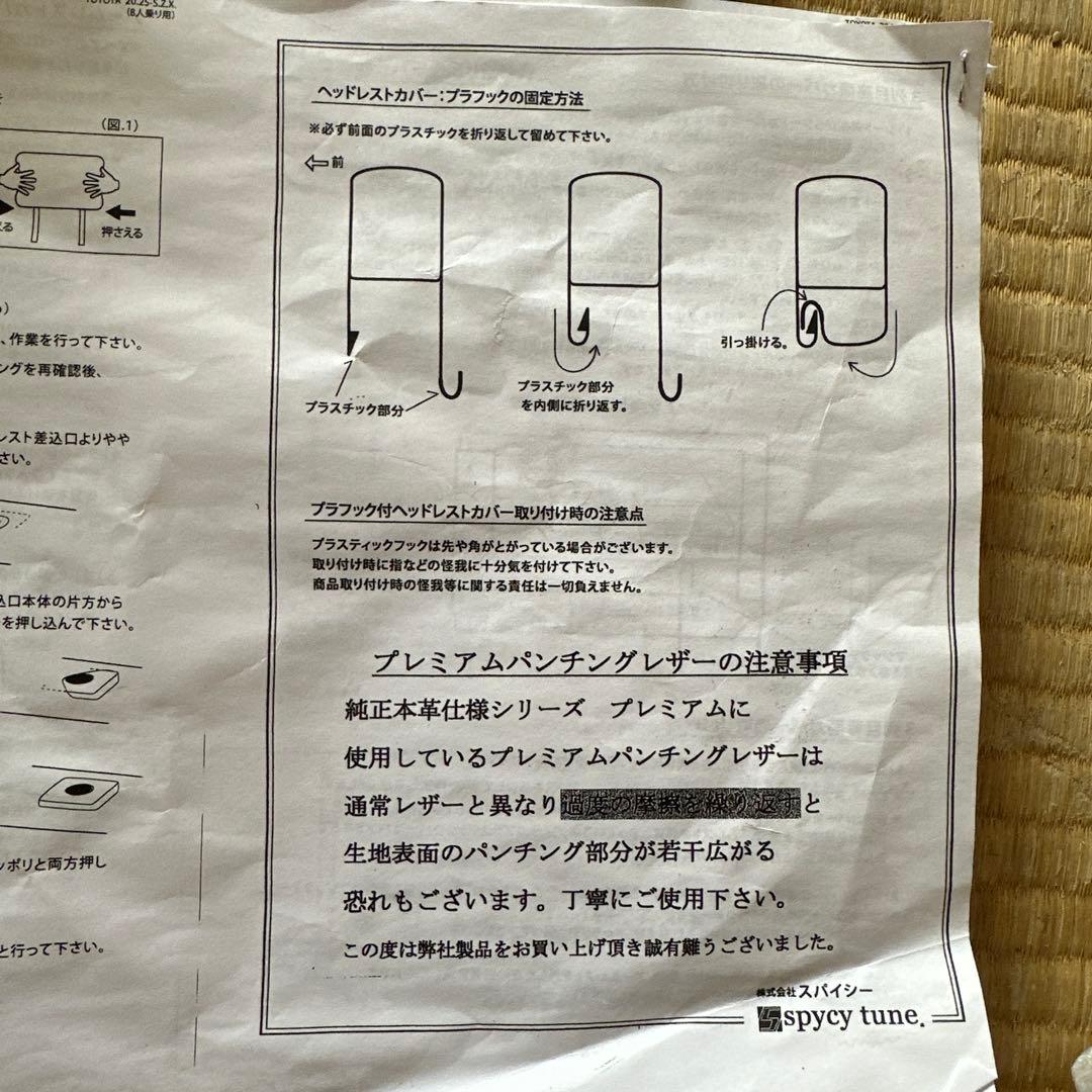 アルファード・ヴェルファイア s.z.x ヘッドレスト ブラックレザー