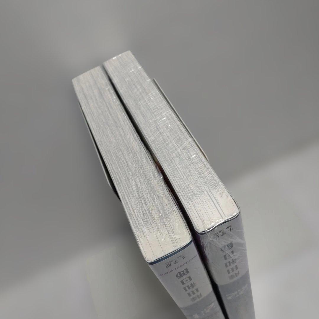 からくりサーカス　完全版　22,23巻　2冊セット