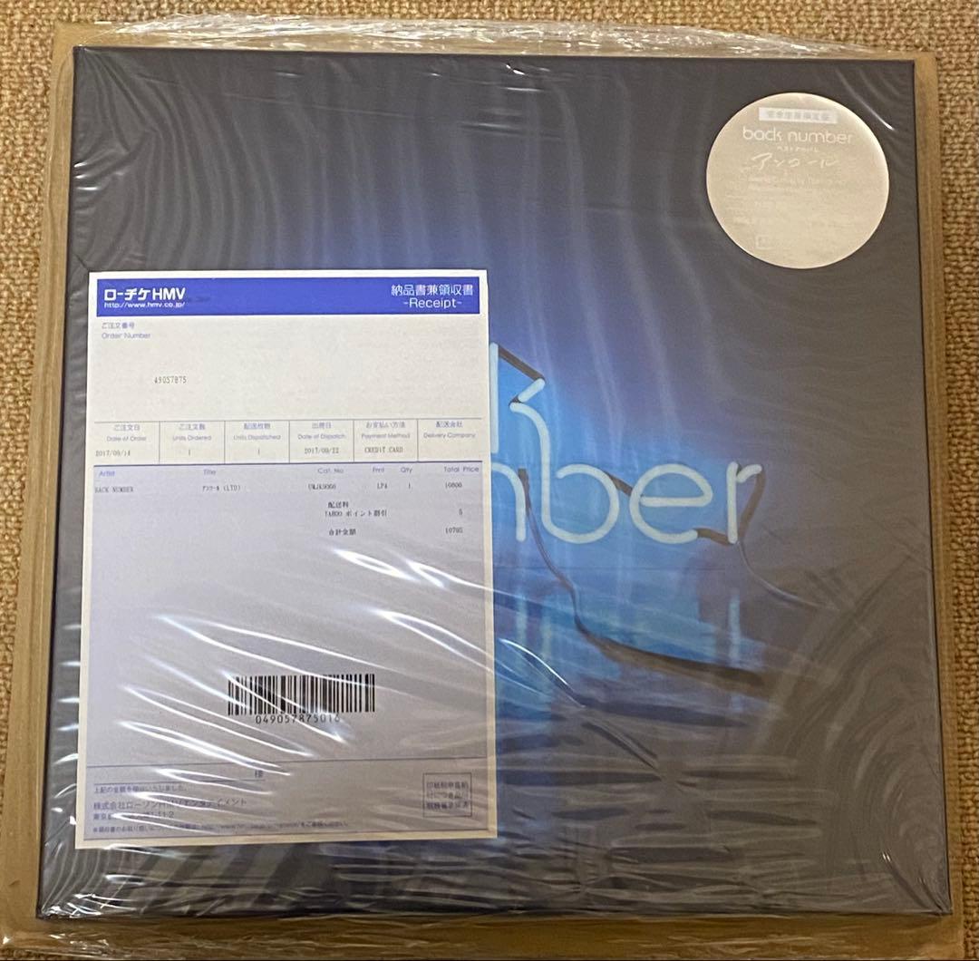 ★新品/未開封★back number アンコール【アナログLP限定盤】レコード