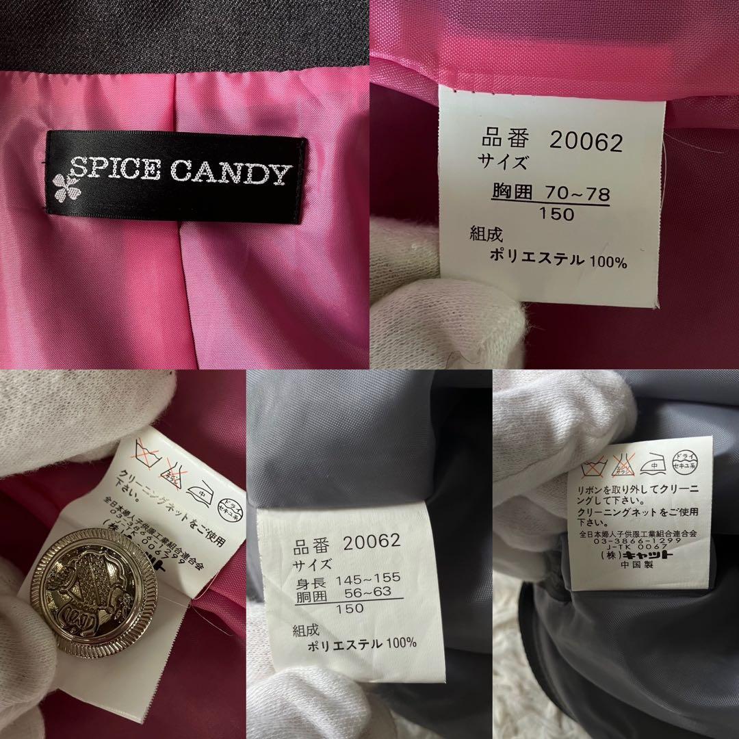 SPICECANDY キッズフォーマルスーツ　5点セット　150　卒服