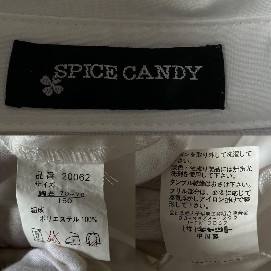 SPICECANDY キッズフォーマルスーツ　5点セット　150　卒服
