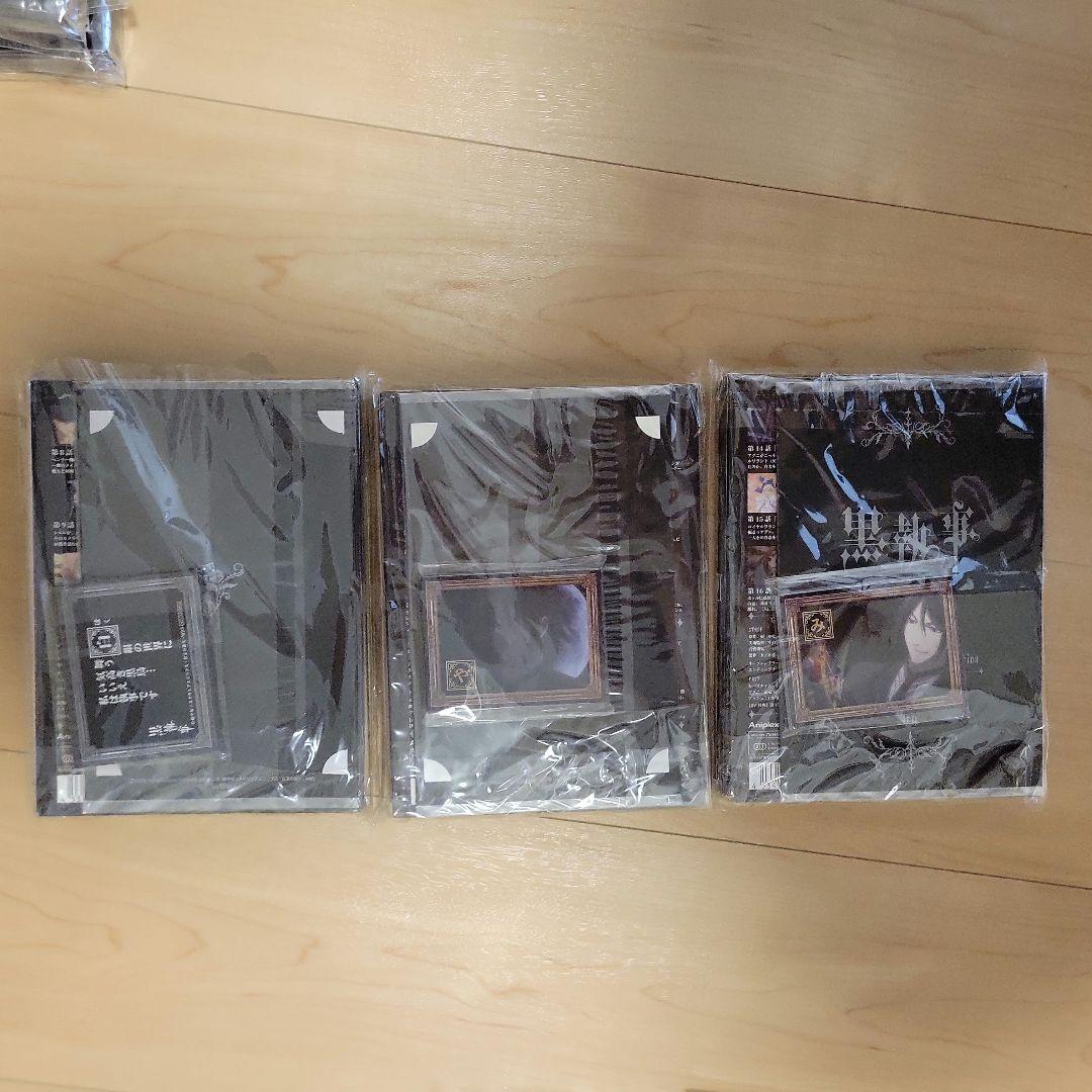黒執事 DVD 全巻セット 特典カード・CD付き