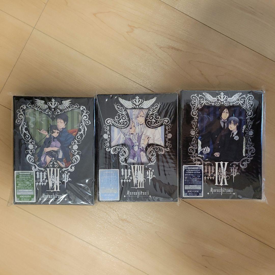 黒執事 DVD 全巻セット 特典カード・CD付き