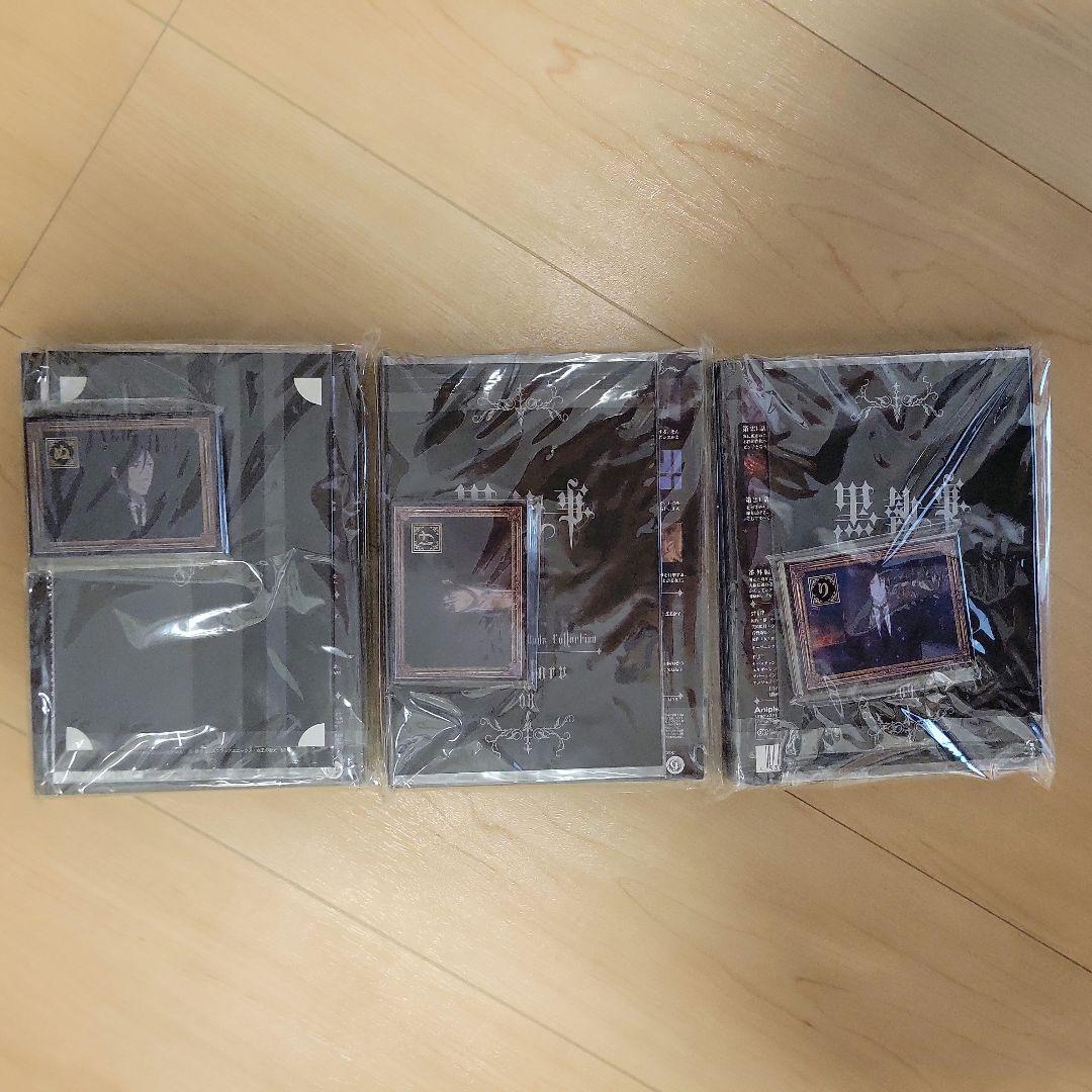 黒執事 DVD 全巻セット 特典カード・CD付き