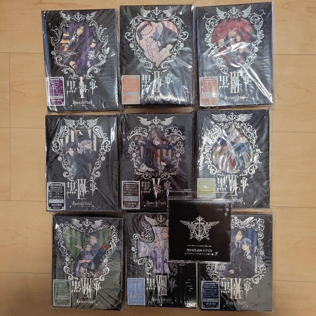 黒執事 DVD 全巻セット 特典カード・CD付き