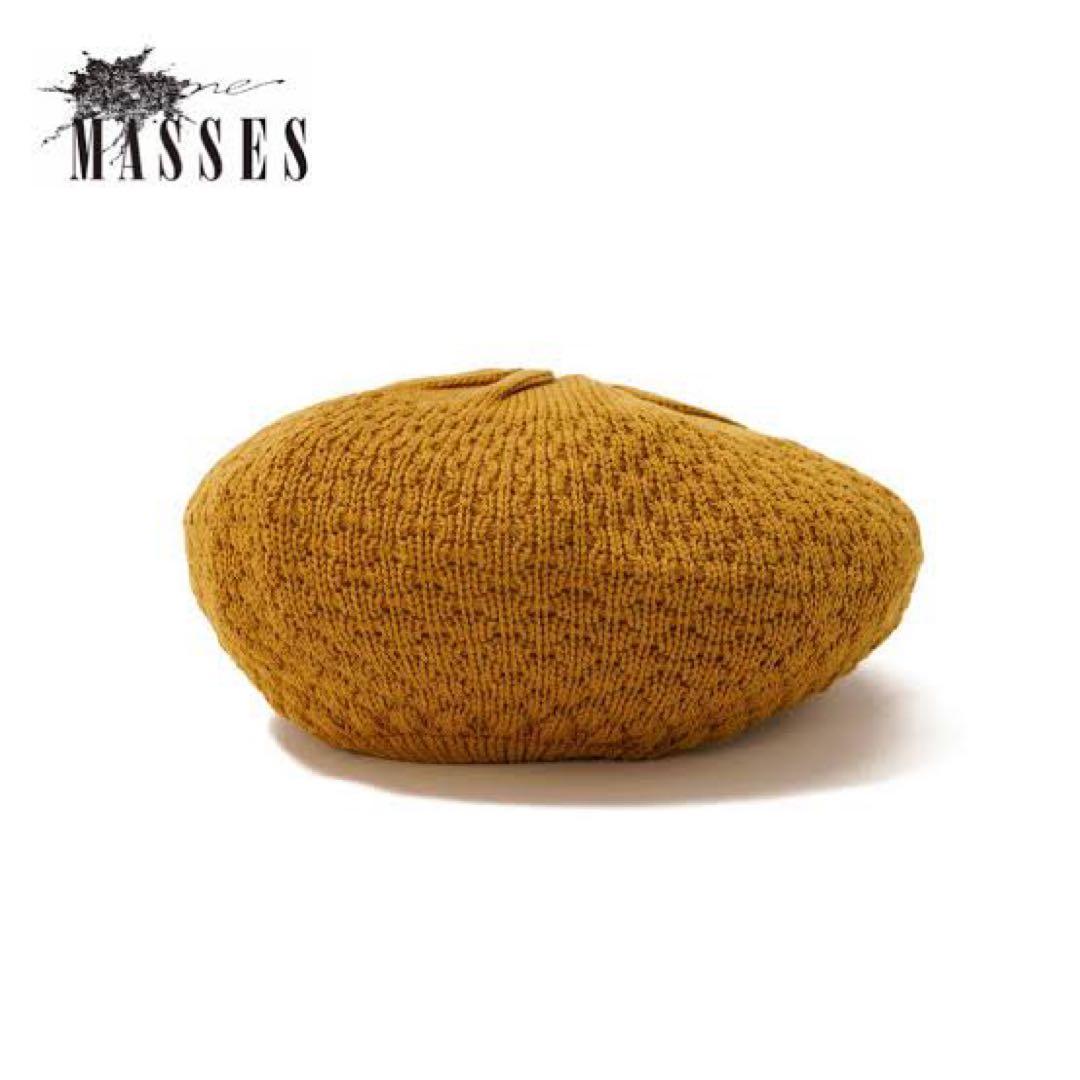 masses マシス　タム　マスタード ベレー帽