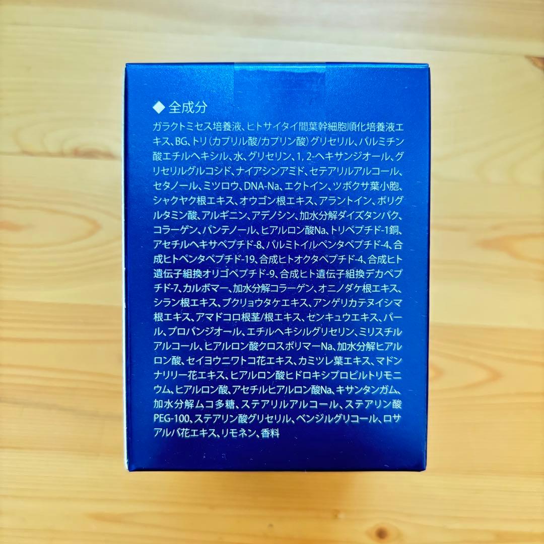 アイレボ（Ai Rebo）美容液、クリームセット