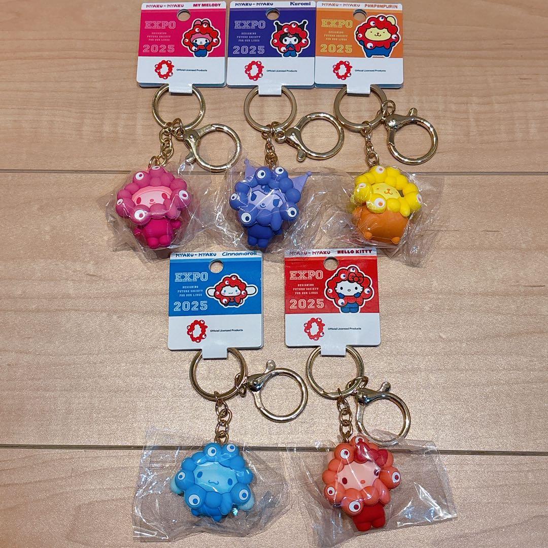 サンリオ　ミャクミャク　推しカラーキーホルダー　5種類セット