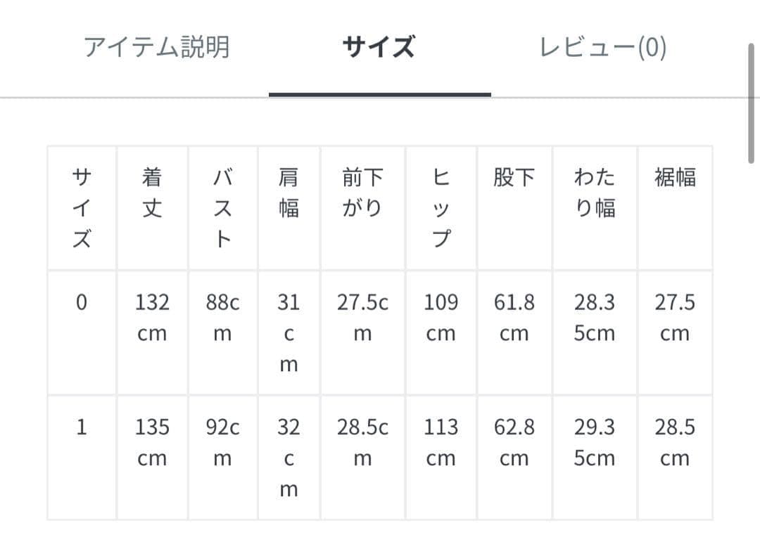 新品⭐️emmi eco ダンボールコクーンコンビネゾン　サロペット