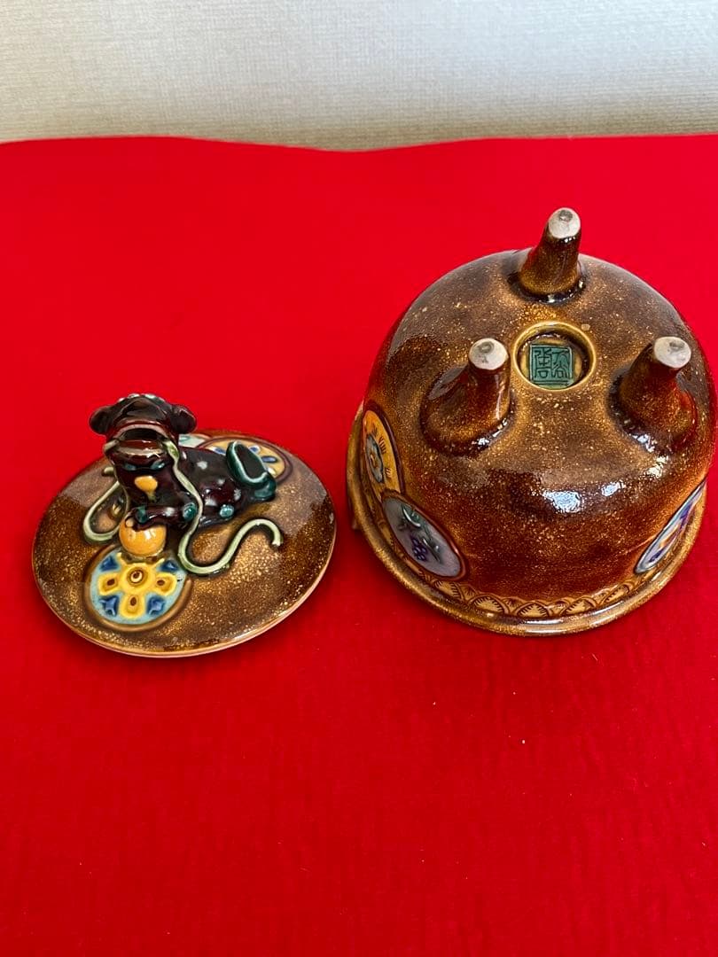 人間国宝 初代 徳田八十吉造 深和窯変 香炉 管理T249 共箱付き