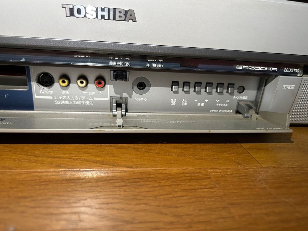 マッキー！動作確認済みTOSHIBA ブラウン管テレビ 28インチW