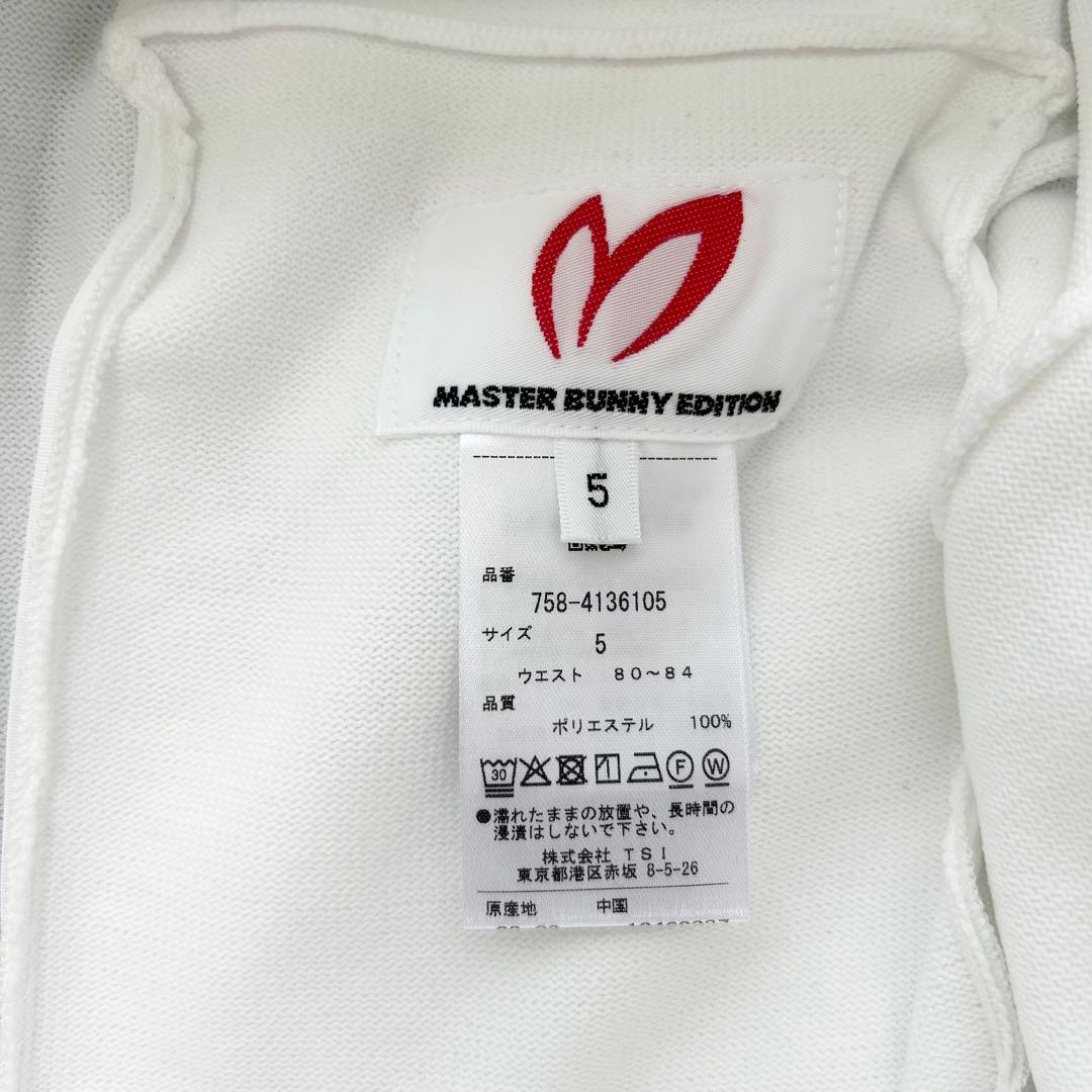 新品　マスターバニーエディション　パンツ　ジョガー　ニット　ストレッチ　サイズ5