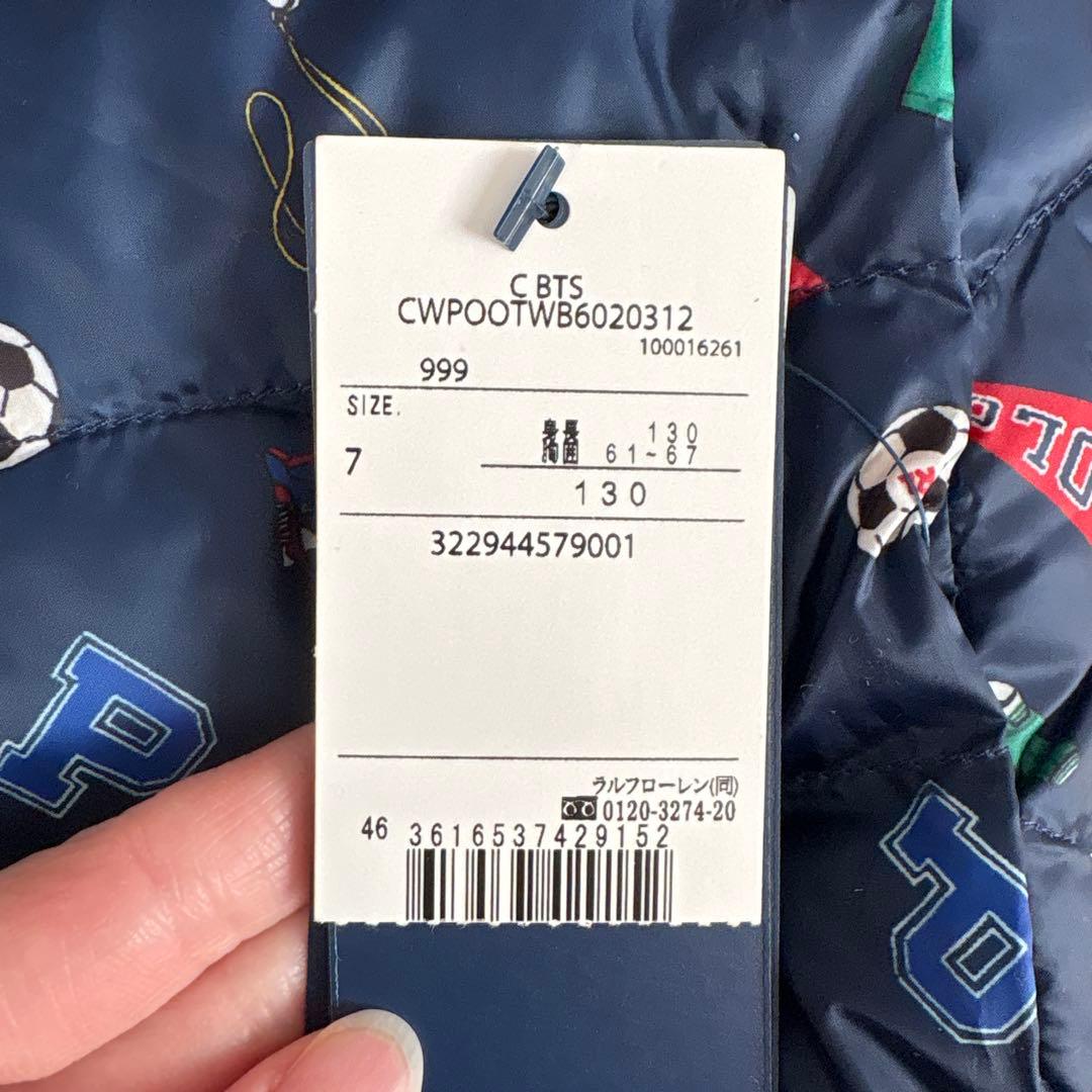 Polo Ralph Lauren ネイビー ジャケット