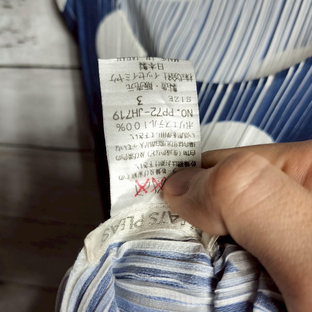 プリーツプリーズ イッセイミヤケ 水色チュニック カットソー ノースリーブ