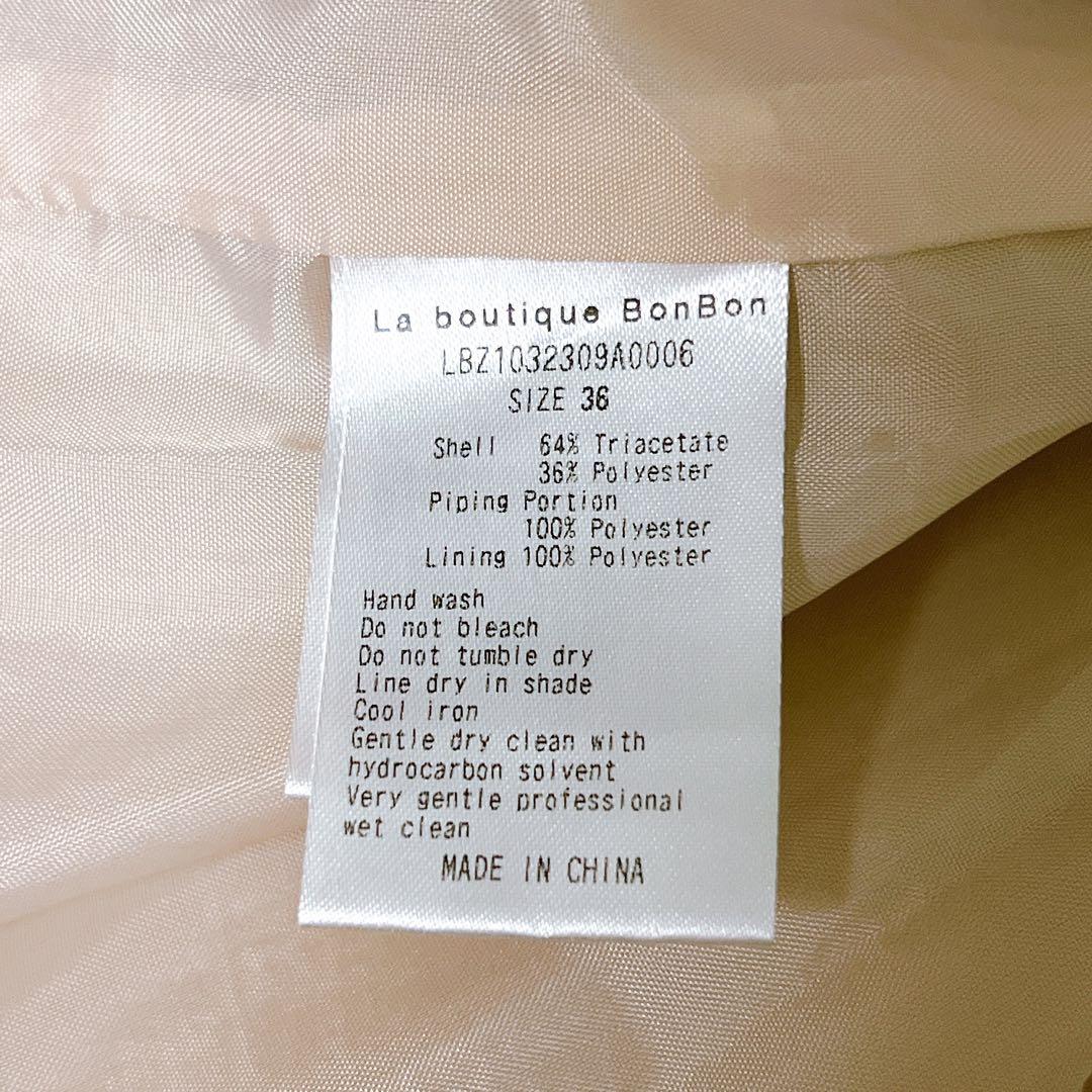 ダブルクロスバイカラーラッフルジャンドレ 36 ラブティックボンボン