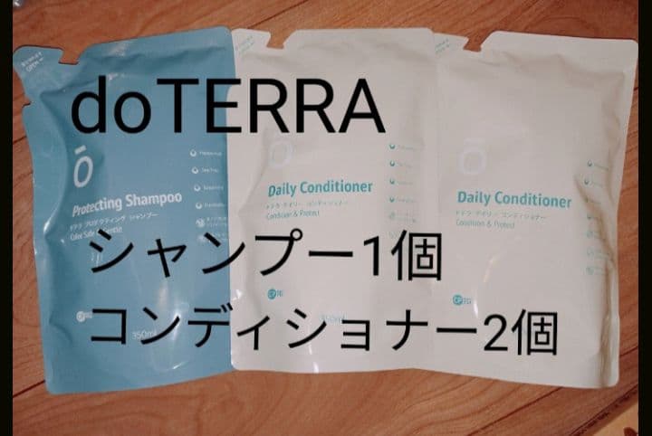 doTERRAプロテクティングシャンプー、デイリーコンディショナー詰め替えセット
