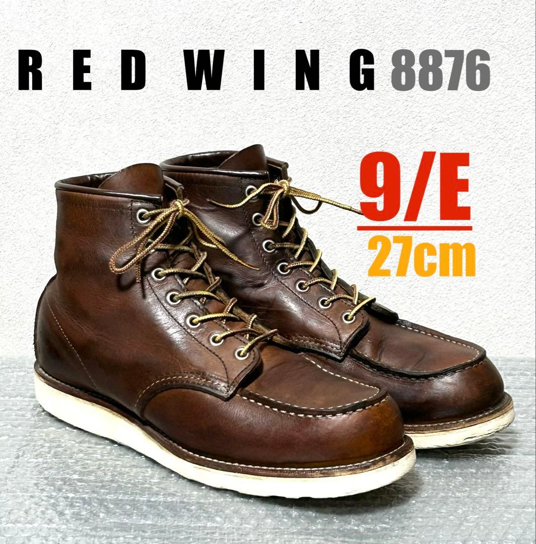 【9/E】8876 RED WINGレッドウィング★ハーレー ninja gpz