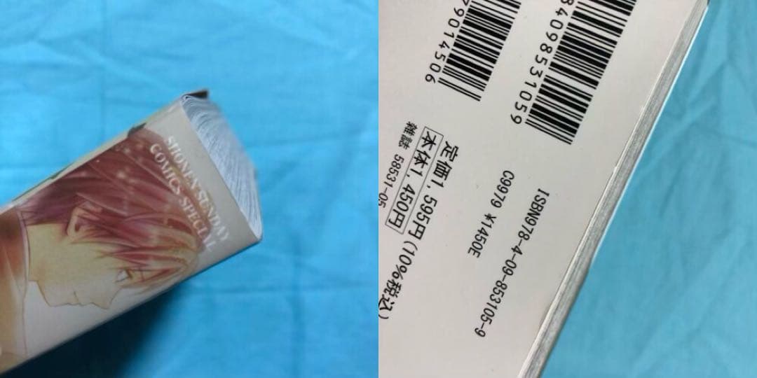 【バラ売り可】アラタカンガタリ　革神語 リマスター １６ １７ １８