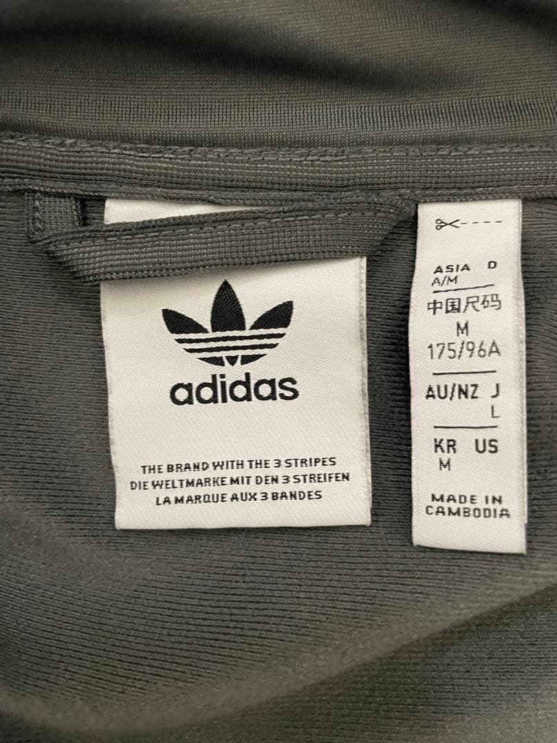 Lサイズ　ベッケンバウアー　トラックジャケット　ジャージ　コラボ