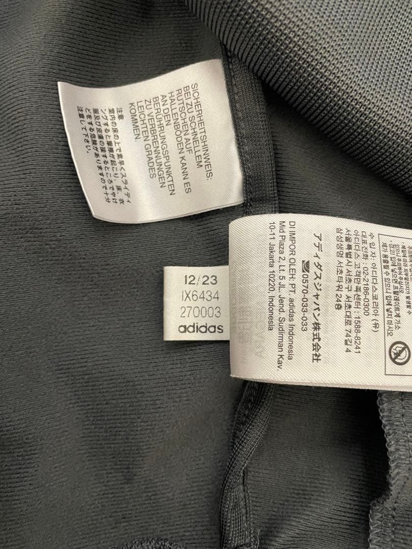 Lサイズ　ベッケンバウアー　トラックジャケット　ジャージ　コラボ