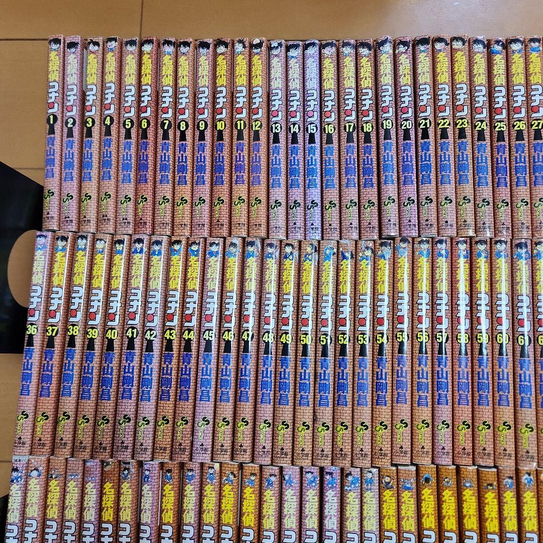 名探偵コナン　１０６巻セット　全巻　おまけ付き　合計　１１４冊