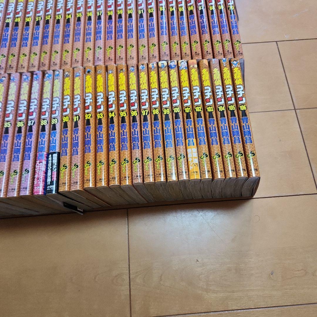 名探偵コナン　１０６巻セット　全巻　おまけ付き　合計　１１４冊