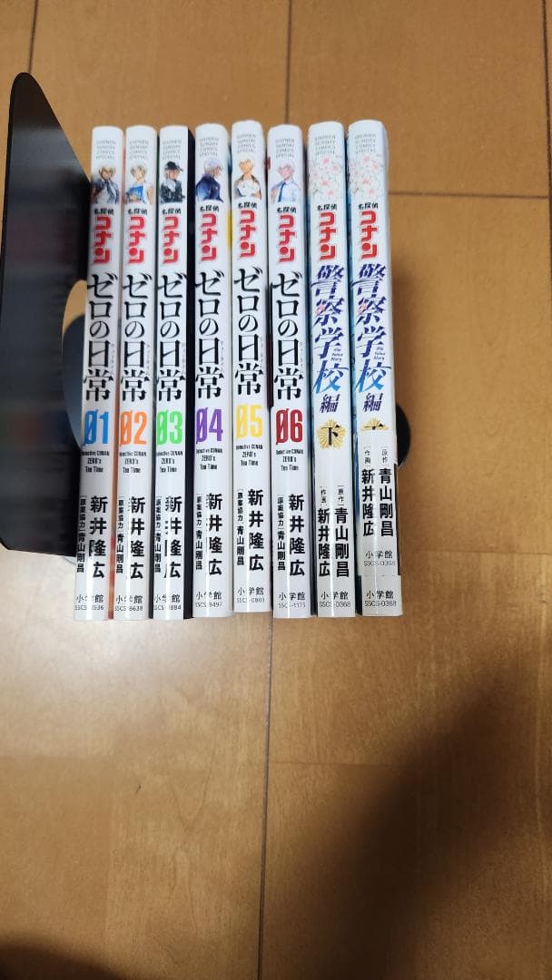 名探偵コナン　１０６巻セット　全巻　おまけ付き　合計　１１４冊